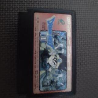 現金払い。ファミコンドラゴンクエスト３