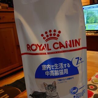ロイヤルカナンのドライフード売ります