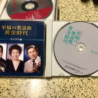値下げします❗️シルバー世代のCD