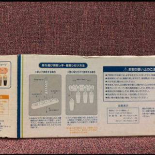 スパイス容器のセット（新品）の画像