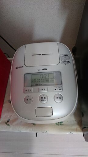IH 炊飯ジャー
