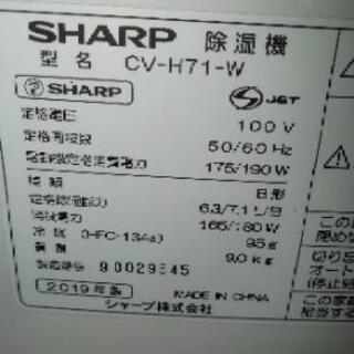 衣類乾燥除湿器の画像