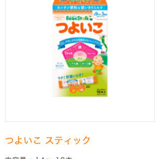 乳児・幼児用ミルク[つよいこ]+お米1kg【定価3,500円】の画像