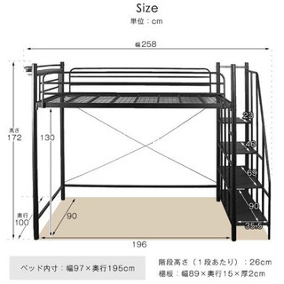 ★ロフトベッド（コンセント付き）