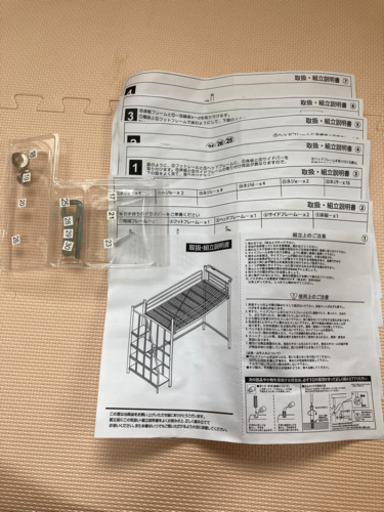 ★ロフトベッド（コンセント付き）
