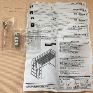 ★ロフトベッド（コンセント付き）の画像