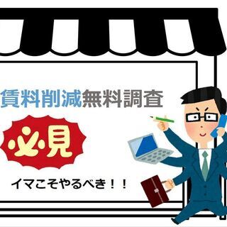 【高額報酬】全国どこでもお仕事可能♬仕事内容は動画を見せてお申込...