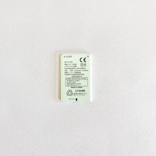 【新品未使用品】ドコモ docomo SHARP AQUOS ケータイ SH-06G 