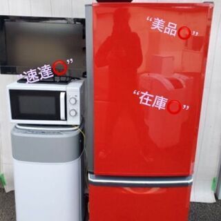 🌸超お買い得な家電セット🌸値引有💰‼️洗濯機・冷蔵庫・レンジ❗️の画像