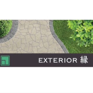 職人募集！日給10,000円以上！