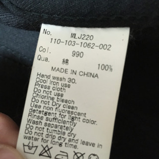 デニムジャケットの画像