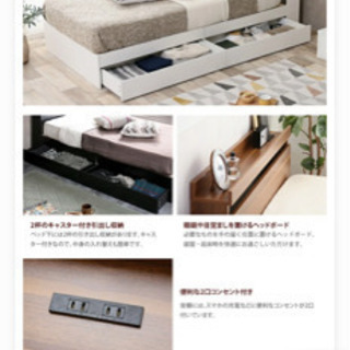 セミダブルベットフレーム　組み立て式