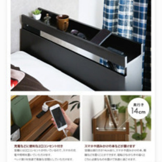 セミダブルベットフレーム　組み立て式の画像