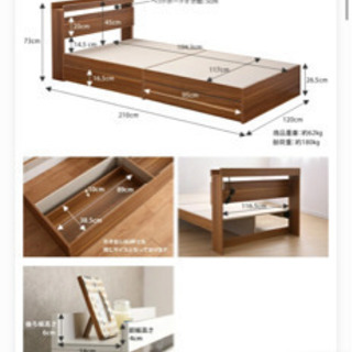 セミダブルベットフレーム　組み立て式の画像