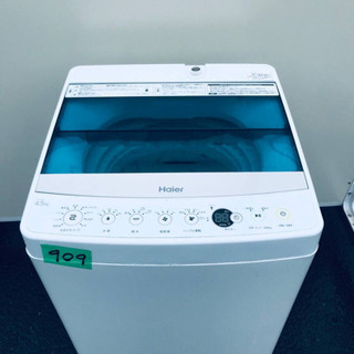 ✨2017年製✨909番 Haier✨全自動電気洗濯機✨JW-C45A‼️