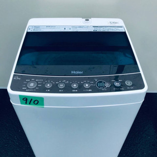✨2019年製✨910番 Haier✨全自動電気洗濯機✨JW-C45A‼️