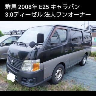 ご成約ありがとうございました 群馬 キレイめ 法人ワンオーナー ...