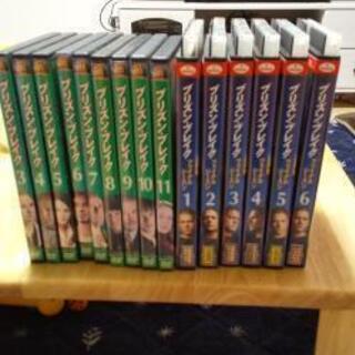 プリズンブレイクDVD