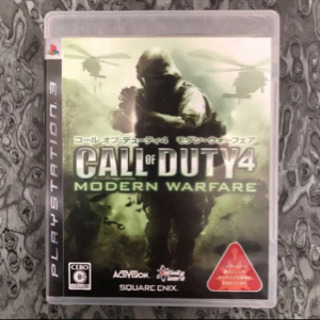 PS3 コールオブデューティー