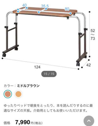 テーブル