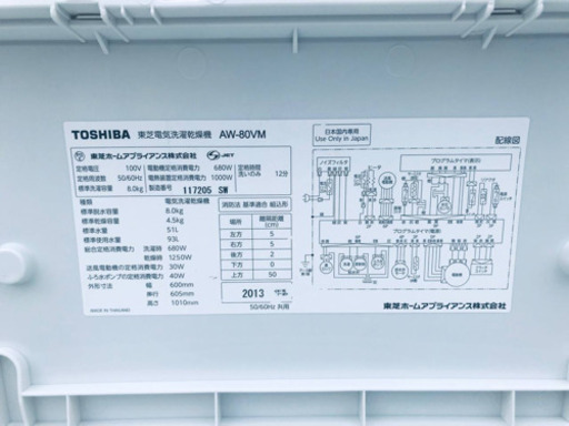 ET923A⭐TOSHIBA電気洗濯乾燥機⭐️