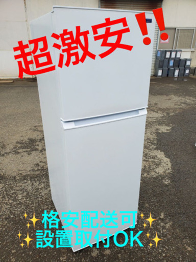 ET933A⭐️ヤマダ電機ノンフロン冷凍冷蔵庫⭐️2020年式