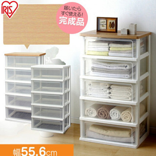 収納ボックス 収納ケース チェスト 完成品 幅55.6 WTW-...