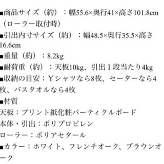 収納ボックス 収納ケース チェスト 完成品 幅55.6 WTW-545 ウッドトップチェスト 木天板 プラスチック 衣類ケース 衣替 収納家具 衣類整理棚 押入れ クローゼット クリアチェストアイリスオーヤマ ワイド リビング 収納 収納棚 収納ボックス タンス おもちゃ 洋服の画像