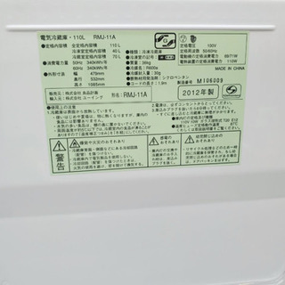 2Y360番 U-ING✨ 電気冷蔵庫❄️  RMJ-11A‼️ ☆ユーイング 110L 冷凍冷蔵庫 【RMJ-11A】無印良品 1人〜2人