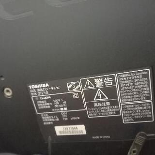 TOSHIBA　REGZA37型テレビ　ジャンク品　の画像