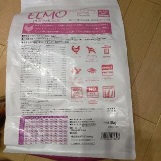 エルモ　パピー用ドッグフードの画像