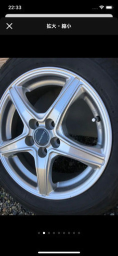 アルミホイール15インチ4本セット