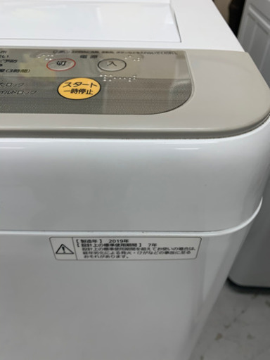 購入者様決まりました、5.0kg Panasonic全自動洗濯機