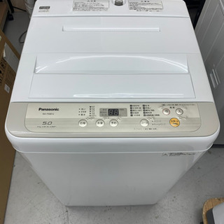 購入者様決まりました、5.0kg Panasonic全自動洗濯機