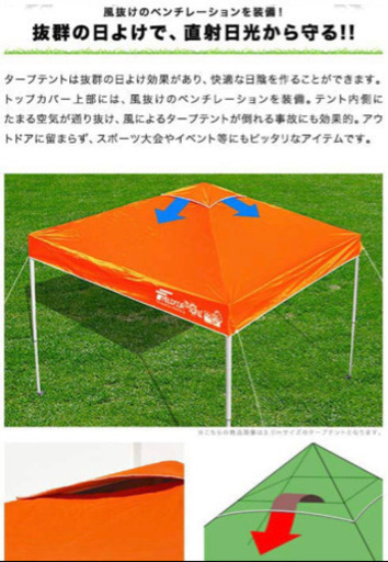 【新品未開封】FIELDOOR ワンタッチタープテント　収納袋付き