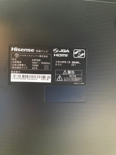 HISENSE 43型4K対応液晶テレビ　43F60E  2020年製