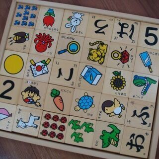 ひらがな　もじあそび　木製