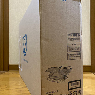 (取引完了)タイガー　ホットプレートCRV-G300