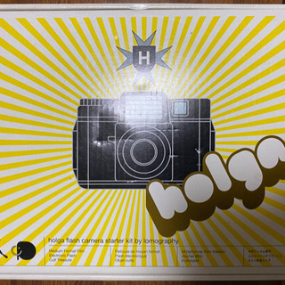 Holga Flash 120SF