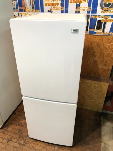 【動作保証60日間あり】Haier 2020年 JR-NF148B 148L 2ドア冷凍冷蔵庫【管理KRR289】