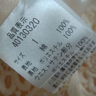 JUSGLITTY  1サイズ　７号の画像