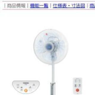 TOSHIBA 2011年製　扇風機