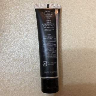 【新品】uvシールドプラス　美容液　の画像