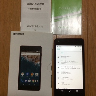 Android One S2 室内使用の画像