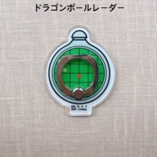 【新品・未使用】ドラゴンボールのバンカーリング