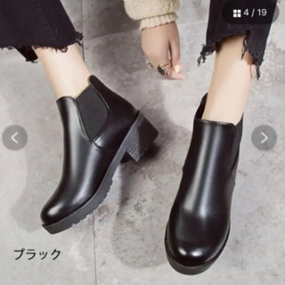 ショートブーツ    ￥2000