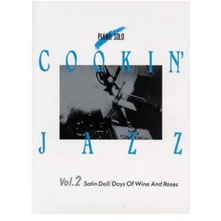 ピアノ楽譜 cookin' jazz 探しています!!