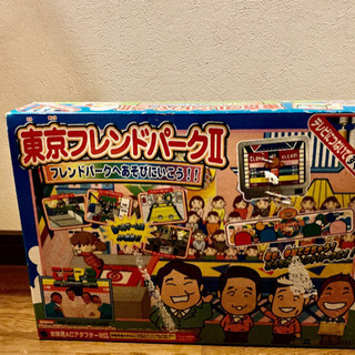 東京フレンドパークⅡフレンドパークへ遊びに行こう！！