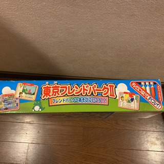 東京フレンドパークⅡフレンドパークへ遊びに行こう！！の画像