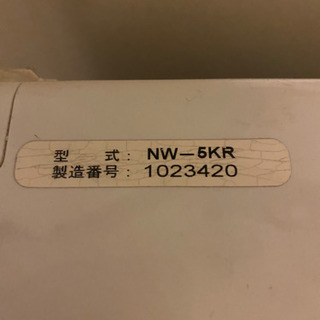 日立　洗濯機
